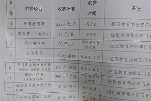 江南电竞网站官网入口网址截图2